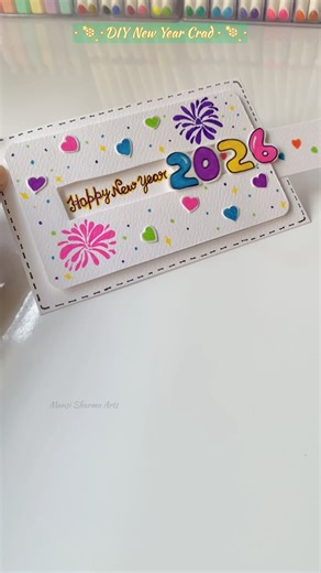 DIY New Year Card 2026 (Cute & Easy) ✨🎉 #diy #aestheticdiy #newyear #2026 #diycrafts #newyearcard