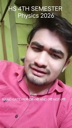 Digital Circuit l HS 4TH SEMESTER Physics l Suggestion