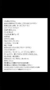【ヤフー知恵袋】「ジョイマンのネタって何だろ？」→ 脳みそが爆発する奇妙な言葉集wwww #shorts #ヤフー知恵袋 #知恵袋