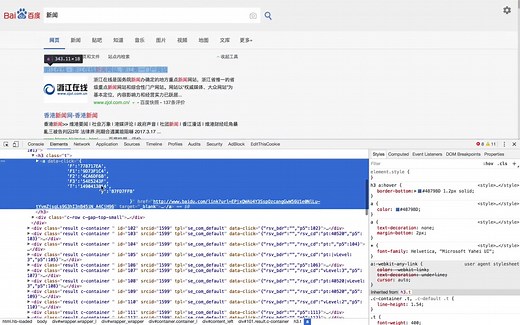 Python网络爬虫实战