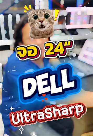 🔥 จอ 24” Dell UltraSharp U2419HC จอสวย คมชัด สายกราฟิกต้องชอบ 💵ราคาเพียง 2,990 บาท เท่านั้น #จอคอมพิวเตอร์ #UltraSharp #Dell #nextstepreborn
