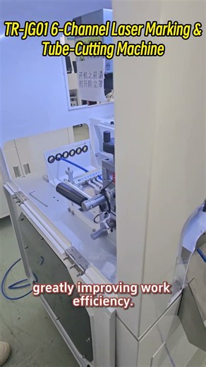 【TR-JG01】6-Channel Automatic Laser Tube Cutting & Marking Machine #factoryautomation