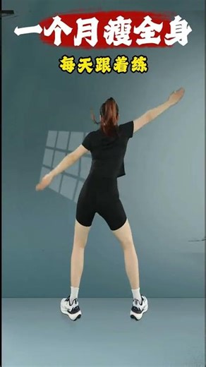 Spring Body Transformation: Master This Move for a Sculpted Figure