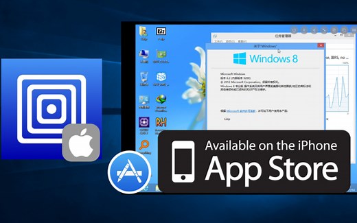 App Store上架UTM||从此在iOS设备上轻松运行虚拟机{附windows8运行测试}