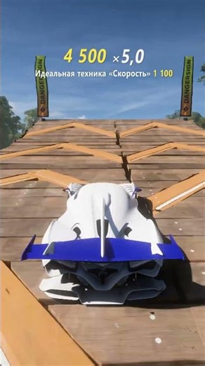 OVER 600m JUMP in Forza Horizon 5