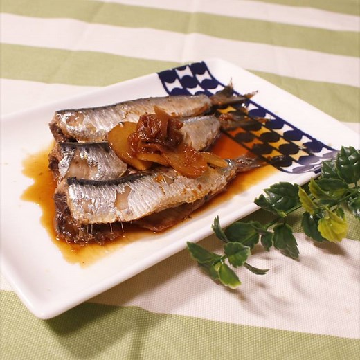 基本のイワシ梅煮 作り方・レシピ | クラシル