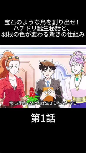 #アニメ解説#映画の解説#映画の紹介#tiktok#movie#fyp