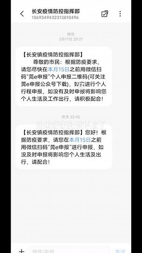 bay在抖音记录美好生活20220316