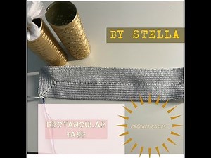 How to Crochet a Rectangular Base for bags | clutches using tapestry crochet .