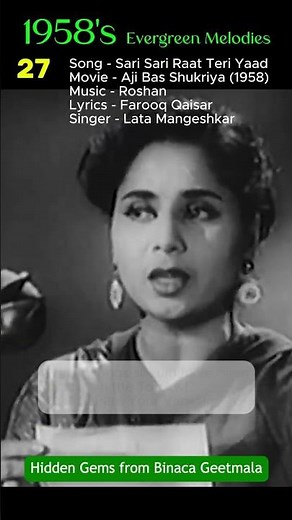 These 1958 Hindi Songs Were Too Good for the Charts #BinacaGeetmala #ClassicSongs #Bollywood