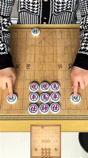象棋残局 有实力的高手来图红先，你拿红棋你能赢吗#抖音小游戏 #象棋达人