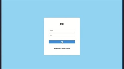 tutorials-062303-后台运营