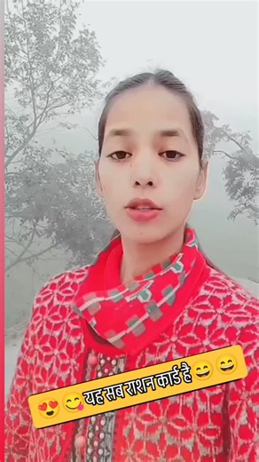 Rajeev Raj on Instagram: "😋😍😄😄😋कृपया वीडियो पूरी जरूर देखें👍😄😄😍💔🫵"