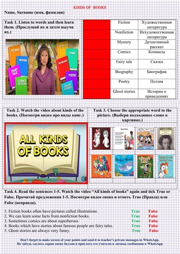 Kinds of books worksheet