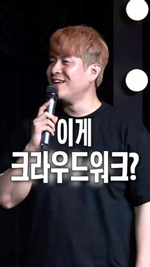 그냥 놀고 가는 스낵타운