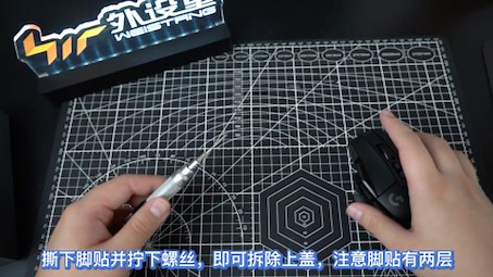【外设堂】罗技G502 X LIGHTSPEED 无线游戏鼠标开箱&拆解