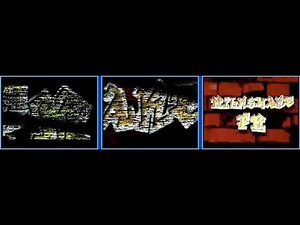 Channel 5 - Milkshake FM ident (2002)