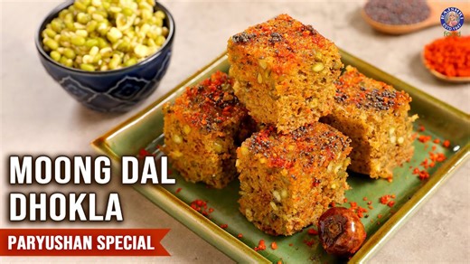 How to make moong dal dhokla at home
