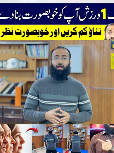 Quick Twice Daily Exercises for Body and Mind