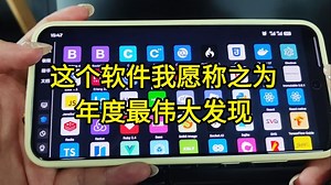 强推！所有想学Python的同学，都去死磕这个编程APP！少走半年弯路！！！