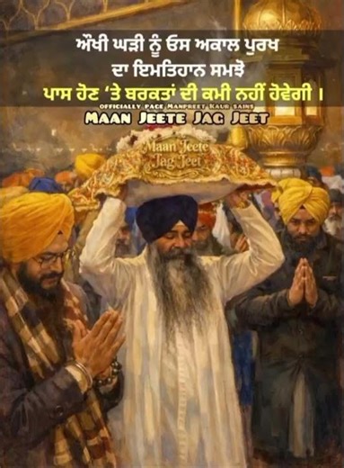 🙏💐💐ਧੰਨ ਧੰਨ ਸ੍ਰੀ ਗੁਰੂ ਗ੍ਰੰਥ ਸਾਹਿਬ ਜੀ 💐💐🙏
