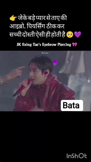 v #taekooklover #viral #btsarmy #taesmile #army #kpop #love #youtubeshorts #btsvlog #kimtae #jk