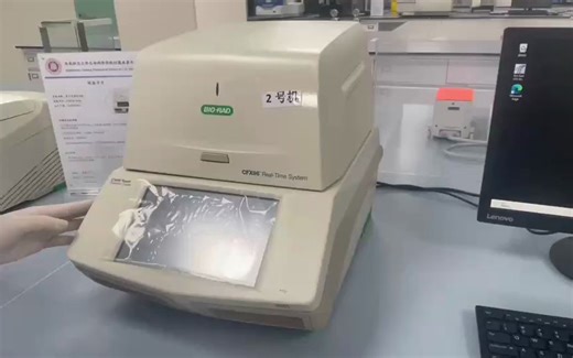 bio-rad荧光定量pcr仪使用方法介绍