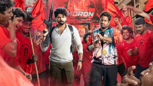 Mathu Vadalara 2 | He టీంకు స్వాగతం.. ఫన్నీగా శ్రీసింహా, సత్య మత్తు వదలరా 2 టీజర్‌