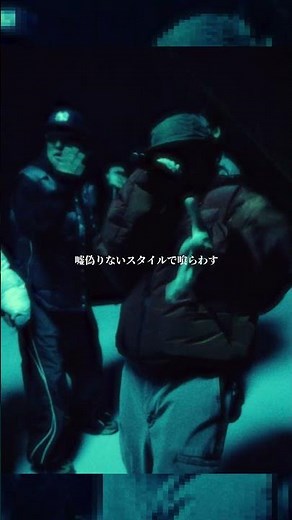 梅田サイファー - FLOOR KILLER (Live Performance) #グノーシア #gnosia #HIPHOP #日本語ラップ #live
