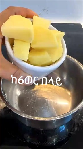 Ethiopian Baby Food Recipes for 6 Months