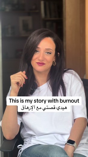 Recognizing Burnout: Signs and Symptoms You Shouldn't Ignore