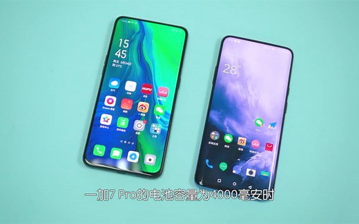 1加7Pro评测：这才是真正的安卓机皇！