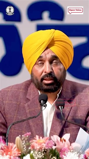 OpenVoice on Instagram: "#openvoice #punjabpolitics #punjabnews #aamaadmiparty"