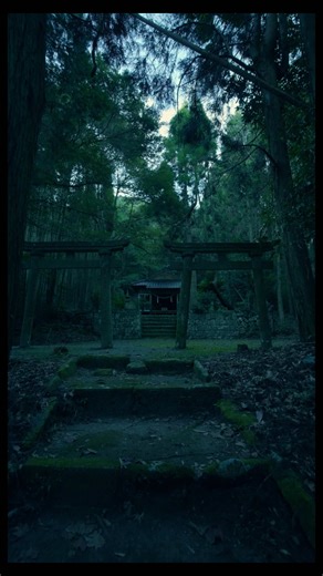 Another world inside Japan