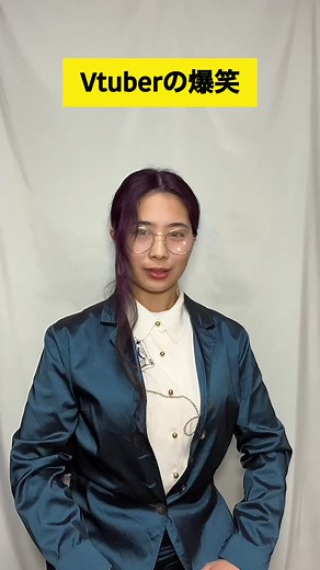 細か過ぎて伝わらないモノマネ集【2024冬】