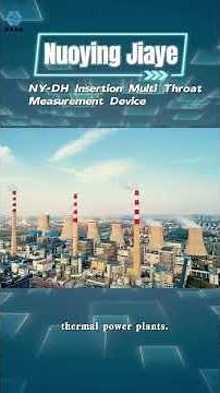 Insertion Multi-throat Measuring Flow Meter