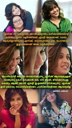 "ഞാൻ കല്യാണം കഴിക്കാൻ ഉദ്ദേശിക്കുന്നില്ല...‼️ " #malayalam #troll #shorts #shortsfeed #fyp