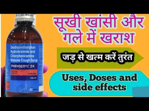 Phensedyl Dx ||Syrup in Hindi Use Dose Side Effects