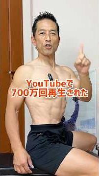 The Viral Method With 7 Million Views to Melt Away Belly Fat! #Diet #Workout #Training