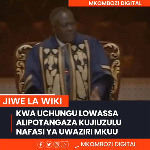 VIDEO Kumbukizi: Hayati Edward Lowassa alipotoa hotuba yake ya mwisho akiwa kama Waziri Mkuu na kutangaza kujiuzulu mbele ya wabunge wa jamhuri ya muungano wa Tanzania. Baadae Spika wa bunge Hayati Samuel Sitta aliposoma Barua kutoka Kwa Rais wa awamu hiyo Dkt. Mrisho Kikwete nakutangaza jina la Waziri Mkuu mpya Mhe. pinda Mzengo pinda kuwa Waziri Mkuu. Tukio Ili linatokea ulikuwa wapi ? #mkombozidigital | Mkombozi Digital
