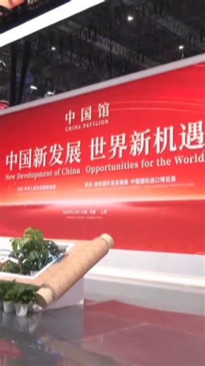 119K views · 292 reactions | Step into the future at the China Pavilion! With a record 570+ exhibits, this year's CIIE is a tech lover's dream. Get up close with AI robots, a self-driving minibus, and a revolutionary non-invasive brain-computer interface (BCI) for stroke rehabilitation. Discover how innovation is shaping the future and the present. #CIIE2025 #chinapavilion #ChinaTech #tiktech #BCI | CGTN China24 | Facebook