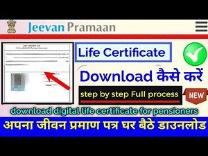 How to download life certificate for pensioners