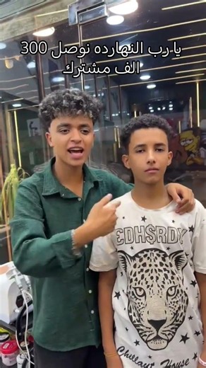 برا 😂😂😂#زياد_الاكسلانس #اشترك_بل_قناة_وفعلو_الجرس_ليصلكم_كل_جديد