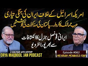 Inside Iran’s Diplomatic Thinking. Exclusive Conversation with Mehran Movahed Far | Orya Maqbool Jan