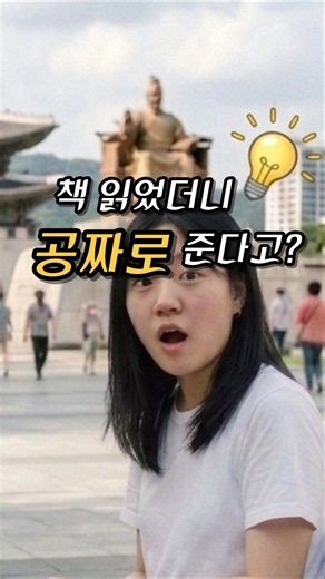 책 읽고 공짜로 e북 리더기랑 기프티콘 받는 법! #책읽는대한민국 #독서지원 #이북리더기 #기프티콘 #혜택정보