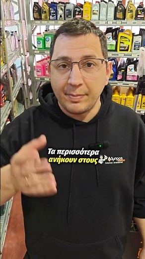 Ξέρεις τη σημαίνει Κ.Τ.Ε.Λ. ; Ώρα να μάθεις! #cars #automobile #memes