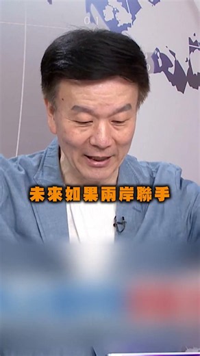 Cheng Li-wun Called "Beijing's Person" During U.S. Trip? Yu Pei-chen Mocks: She Sounds Just Like ...