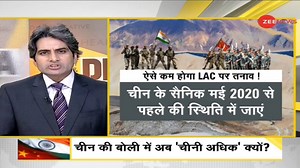 58K views · 790 reactions | #DNA: Watch detailed analysis of the diplomatic options to defuse LAC tension | Zee News English | Facebook
