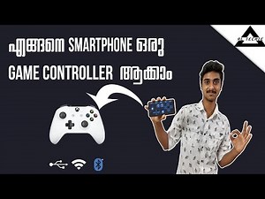 How to Convert your Smartphone to a Game Controller for PC/Laptop in Malayalam|Full Guide|AL TECHIE