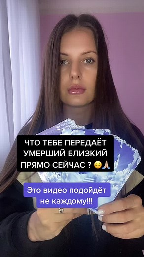 Explore Tarot Card Readings Online